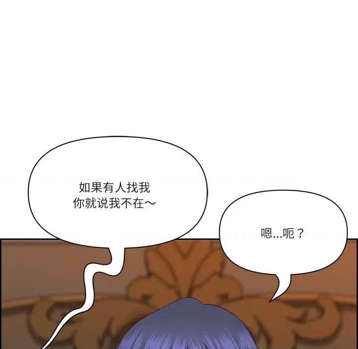 天降奇蹟 最强男人-最强男人 第16话 第69页