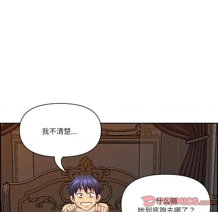 天降奇蹟 最强男人-最强男人 第16话 第93页