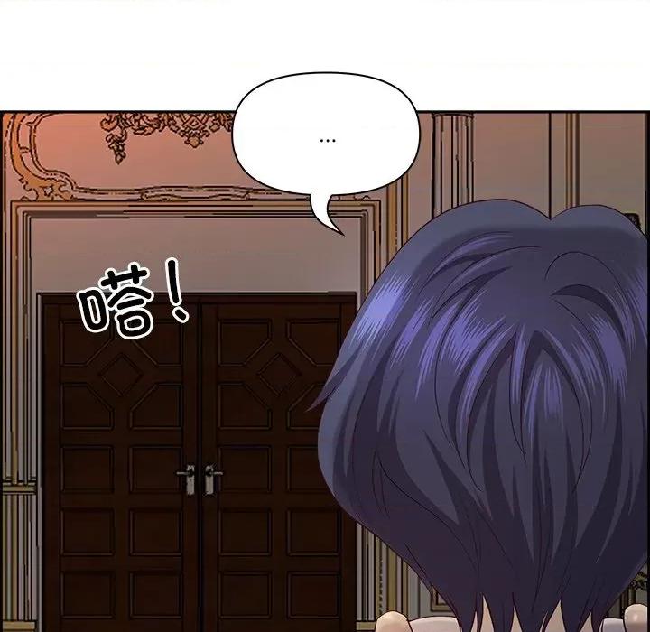 天降奇蹟 最强男人-最强男人 第16话 第98页