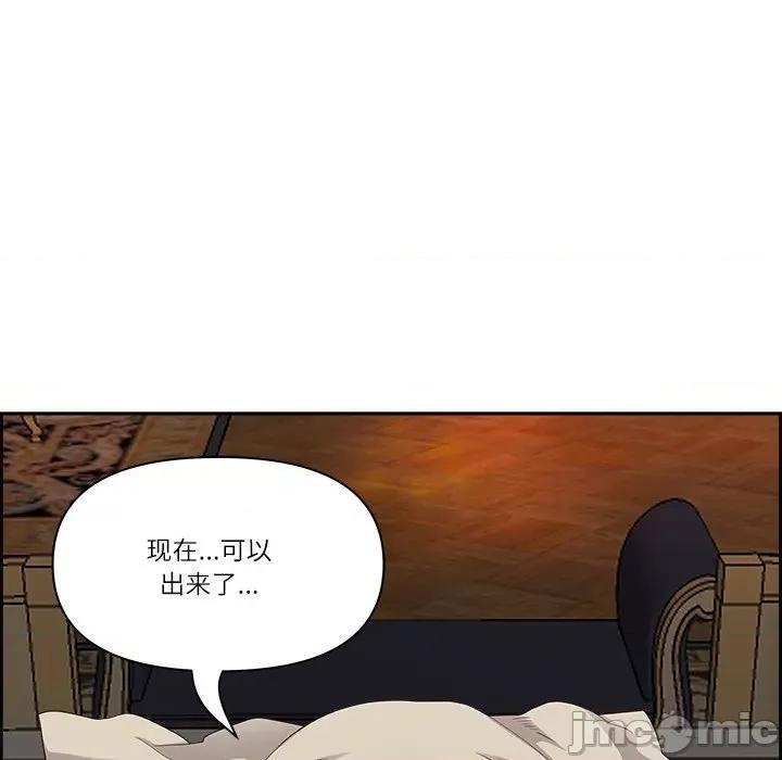 天降奇蹟 最强男人-最强男人 第16话 第105页