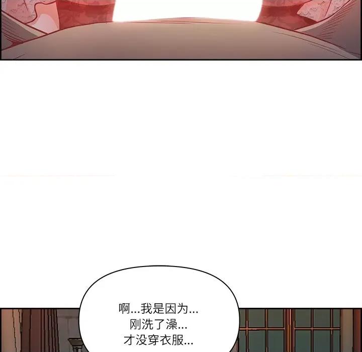 天降奇蹟 最强男人-最强男人 第16话 第116页