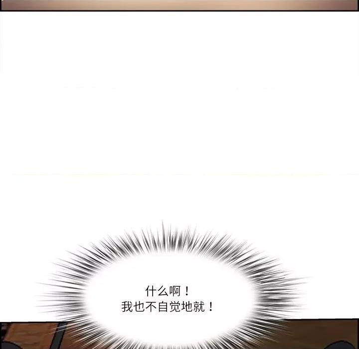 天降奇蹟 最强男人-最强男人 第16话 第131页