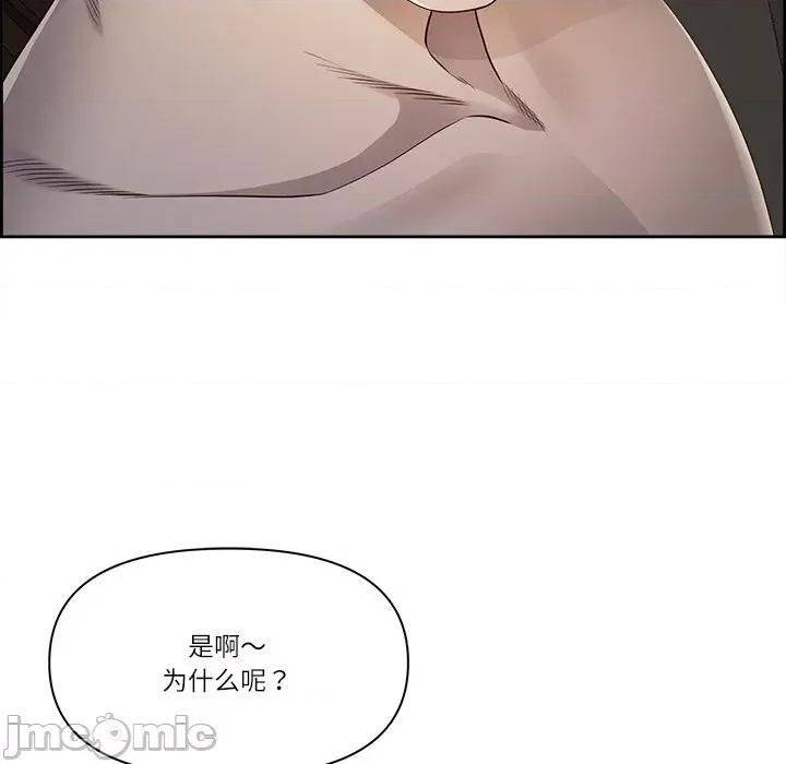 天降奇蹟 最强男人-最强男人 第16话 第140页