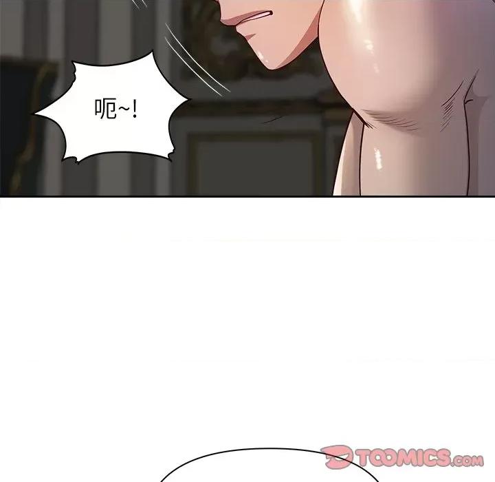 天降奇蹟 最强男人-最强男人 第16话 第147页