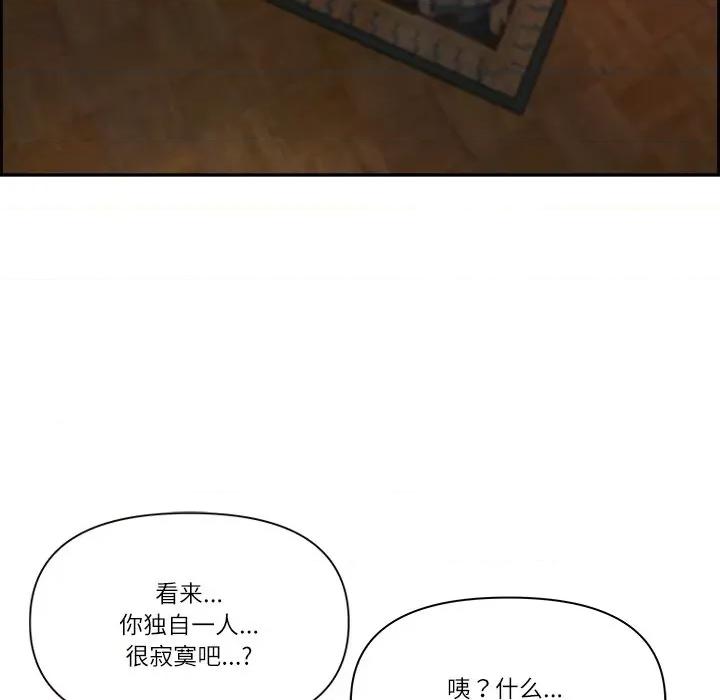 天降奇蹟 最强男人-最强男人 第16话 第152页