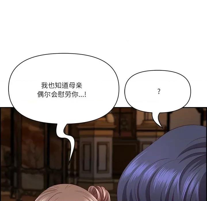 天降奇蹟 最强男人-最强男人 第16话 第157页