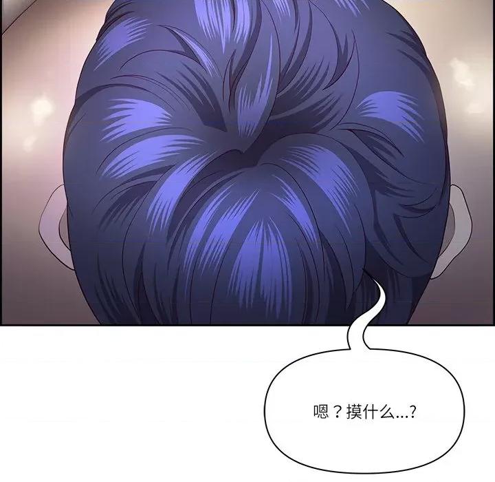 天降奇蹟 最强男人-最强男人 第16话 第171页
