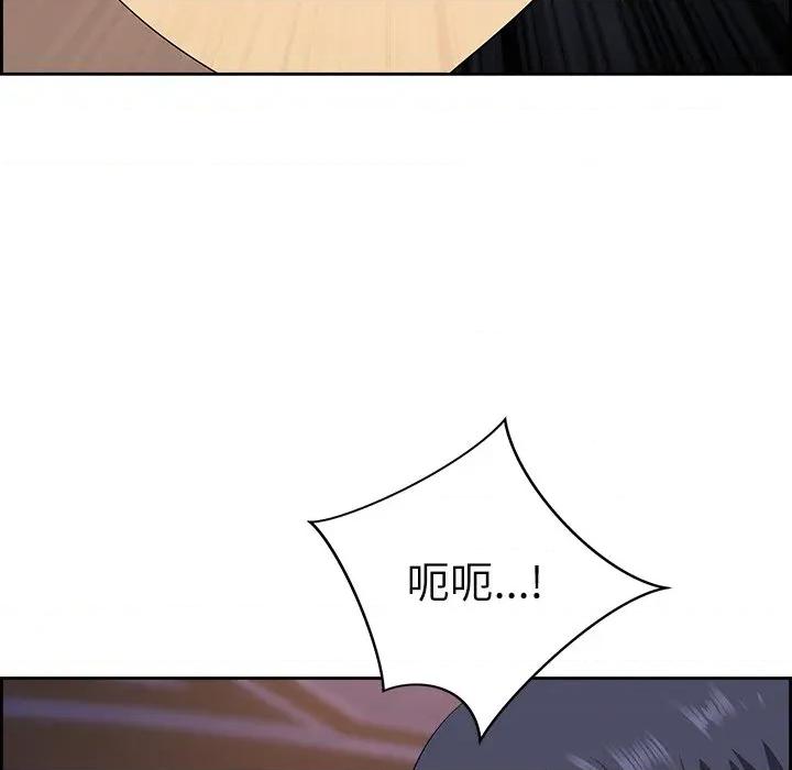 天降奇蹟 最强男人-最强男人 第17话 第33页