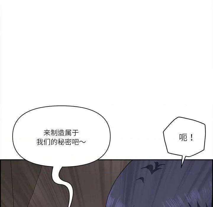 天降奇蹟 最强男人-最强男人 第17话 第127页