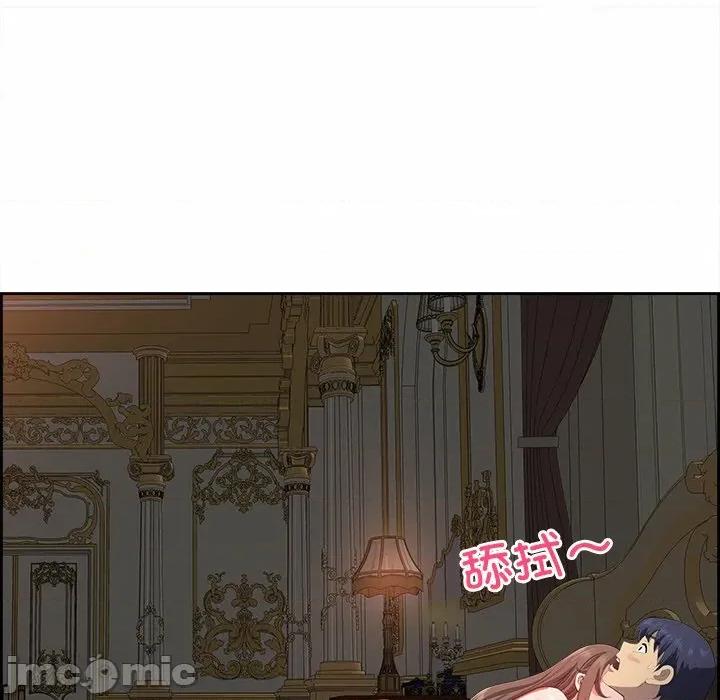 天降奇蹟 最强男人-最强男人 第17话 第130页