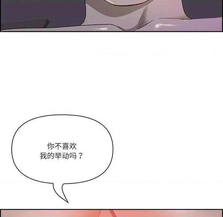 天降奇蹟 最强男人-最强男人 第18话 第22页
