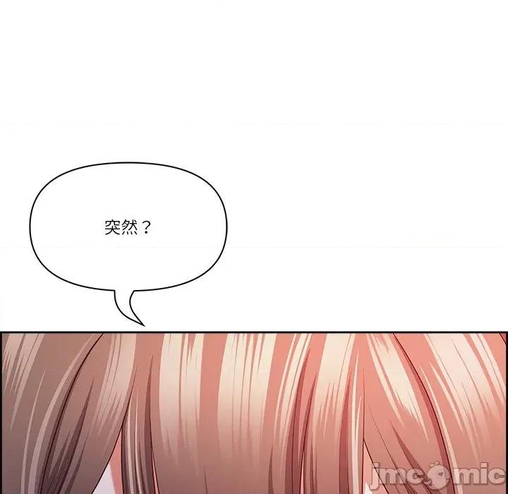 天降奇蹟 最强男人-最强男人 第18话 第25页