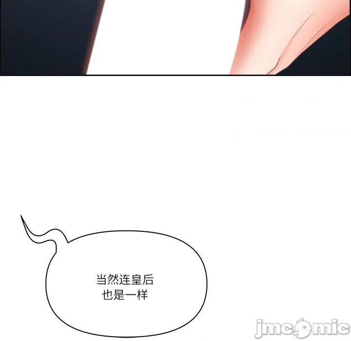 天降奇蹟 最强男人-最强男人 第18话 第35页
