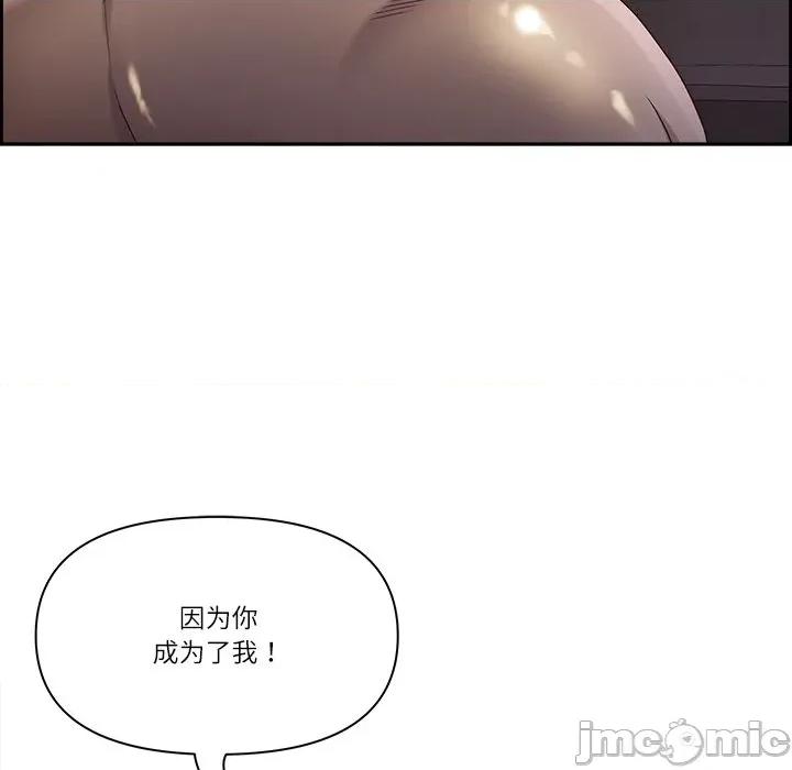 天降奇蹟 最强男人-最强男人 第18话 第40页