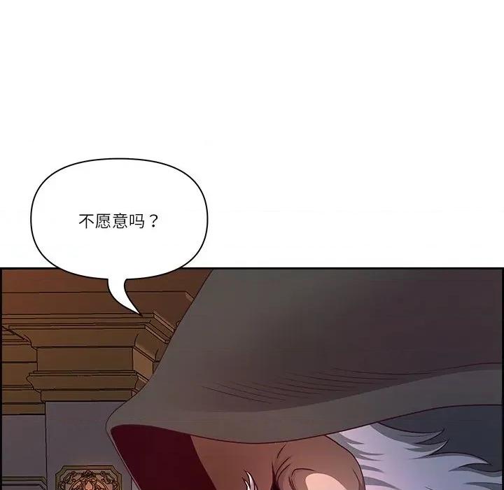 天降奇蹟 最强男人-最强男人 第18话 第49页