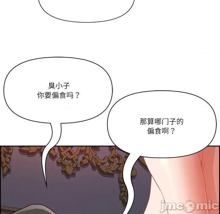天降奇蹟 最强男人-最强男人 第18话 第60页