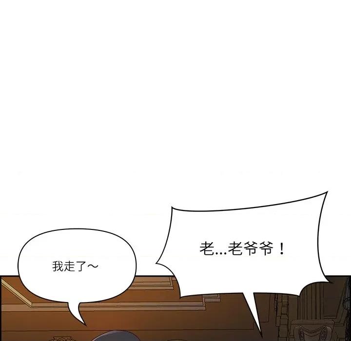 天降奇蹟 最强男人-最强男人 第18话 第73页