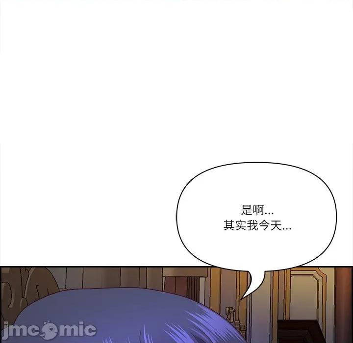 天降奇蹟 最强男人-最强男人 第18话 第115页