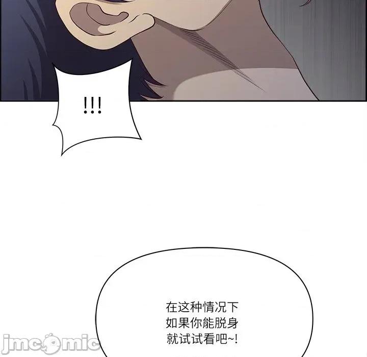 天降奇蹟 最强男人-最强男人 第18话 第125页