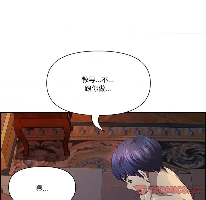 天降奇蹟 最强男人-最强男人 第18话 第156页