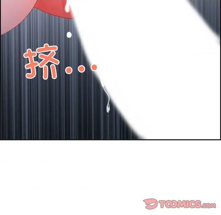天降奇蹟 最强男人-最强男人 第19话 第21页