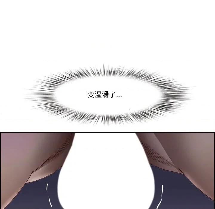 天降奇蹟 最强男人-最强男人 第19话 第47页