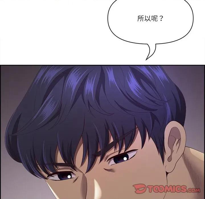 天降奇蹟 最强男人-最强男人 第19话 第102页