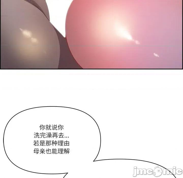天降奇蹟 最强男人-最强男人 第19话 第110页