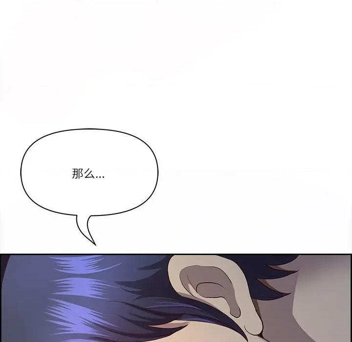 天降奇蹟 最强男人-最强男人 第19话 第123页