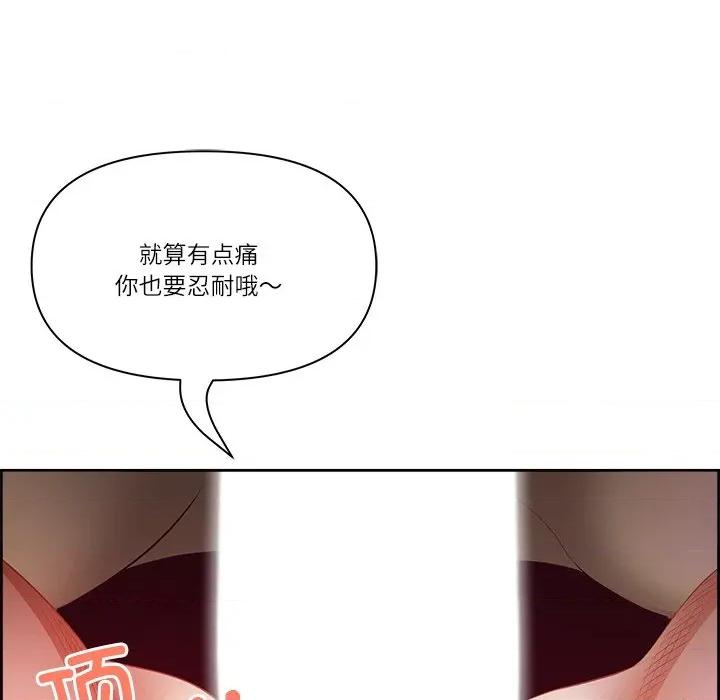 天降奇蹟 最强男人-最强男人 第19话 第136页