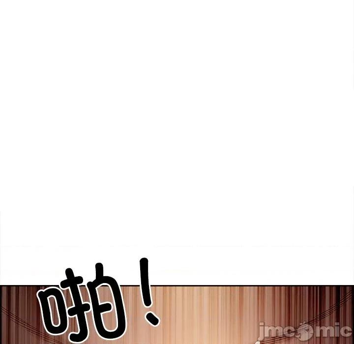 天降奇蹟 最强男人-最强男人 第19话 第140页
