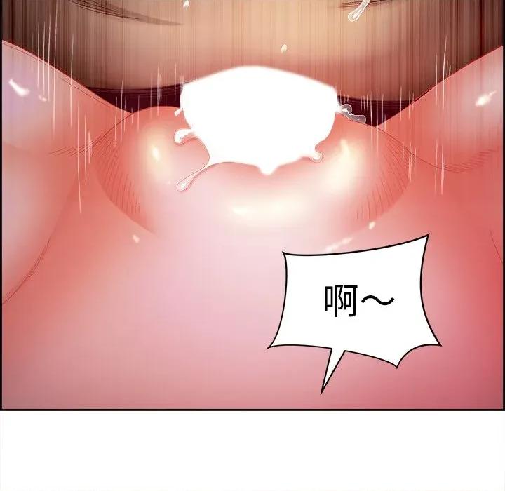 天降奇蹟 最强男人-最强男人 第19话 第141页