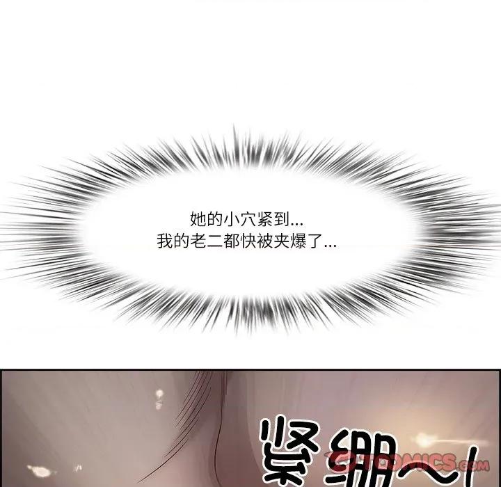 天降奇蹟 最强男人-最强男人 第19话 第147页