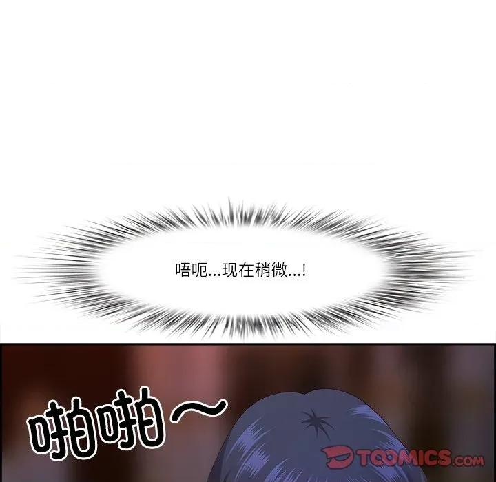天降奇蹟 最强男人-最强男人 第19话 第156页