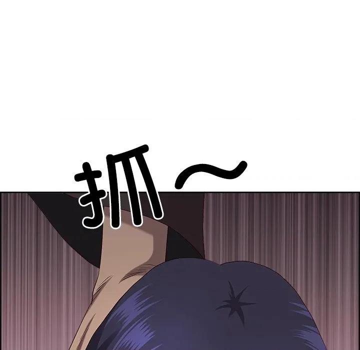 天降奇蹟 最强男人-最强男人 第19话 第159页