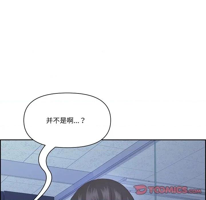 天降奇蹟 最强男人-最强男人 第20话 第129页
