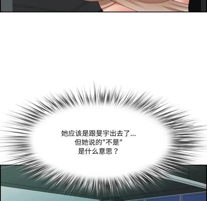 天降奇蹟 最强男人-最强男人 第20话 第148页