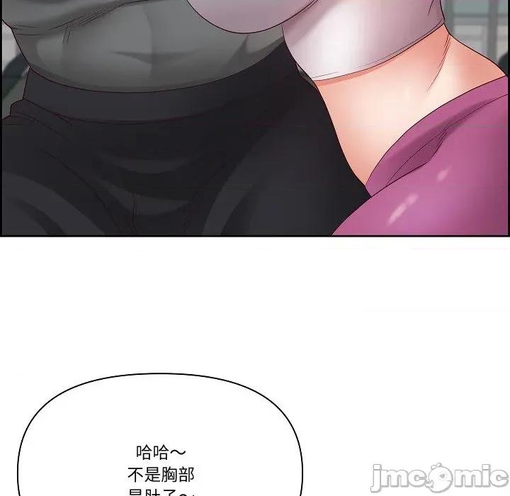 天降奇蹟 最强男人-最强男人 第20话 第155页