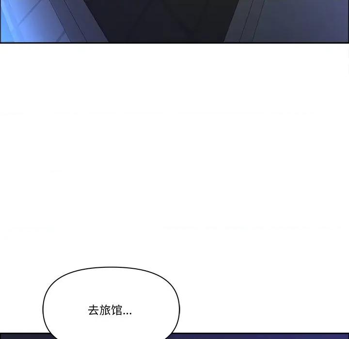 天降奇蹟 最强男人-最强男人 第21话 第109页