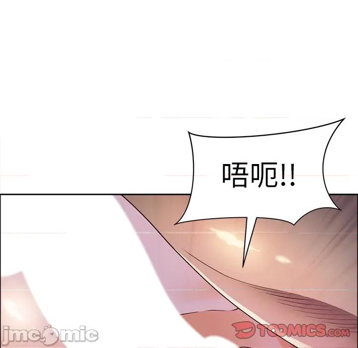 天降奇蹟 最强男人-最强男人 第22话 第30页