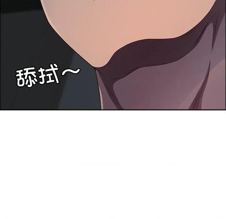 天降奇蹟 最强男人-最强男人 第22话 第53页
