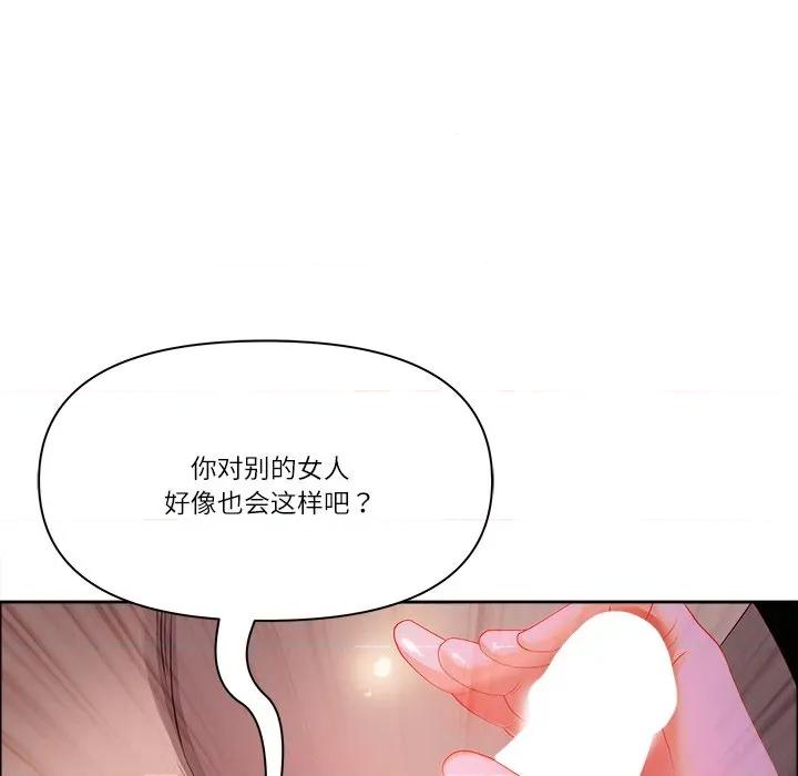 天降奇蹟 最强男人-最强男人 第22话 第56页