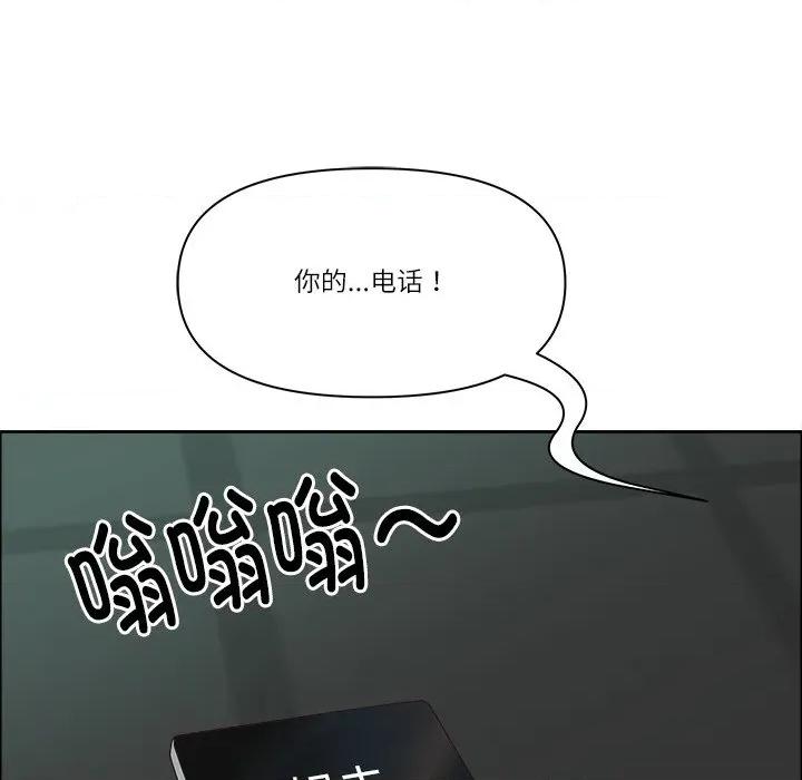 天降奇蹟 最强男人-最强男人 第22话 第81页