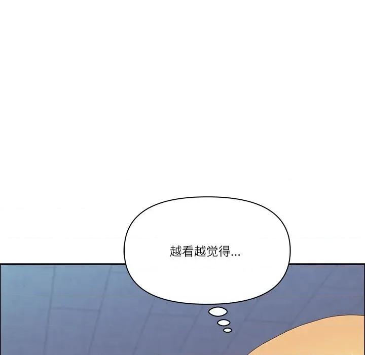 天降奇蹟 最强男人-最强男人 第22话 第152页
