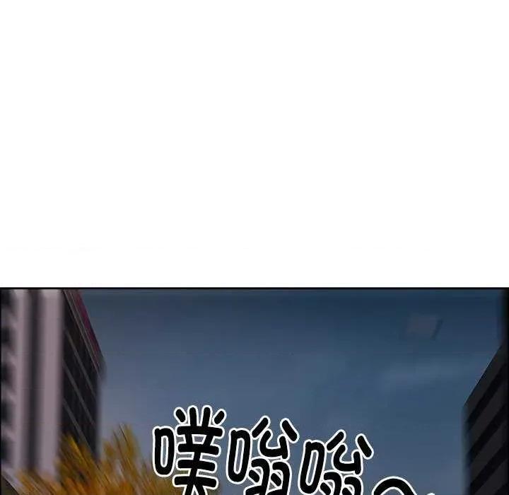 天降奇蹟 最强男人-最强男人 第24话 第16页