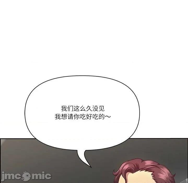 天降奇蹟 最强男人-最强男人 第24话 第20页