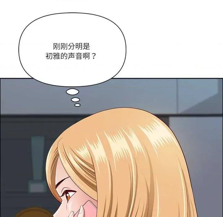 天降奇蹟 最强男人-最强男人 第24话 第29页