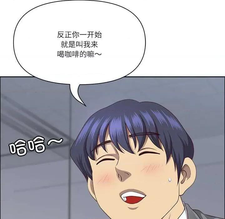 天降奇蹟 最强男人-最强男人 第24话 第49页
