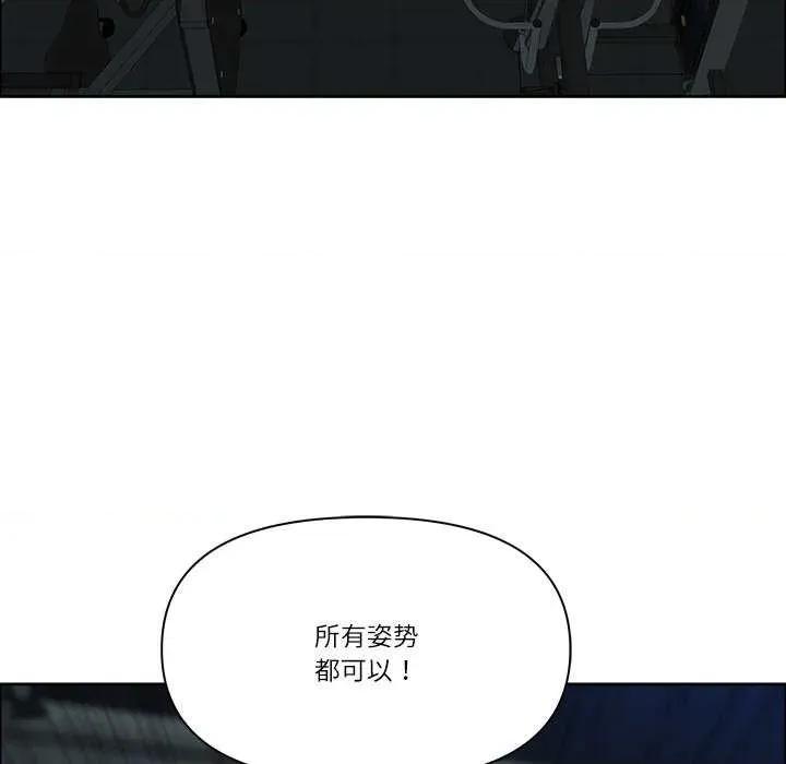 天降奇蹟 最强男人-最强男人 第24话 第108页