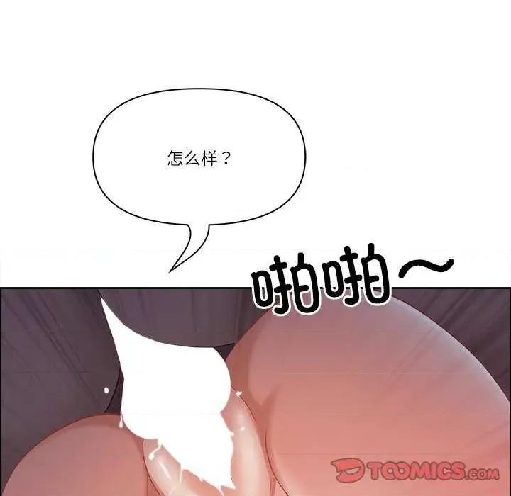 天降奇蹟 最强男人-最强男人 第24话 第111页